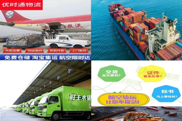 美溪到克罗地亚航空货运公司-美溪到克罗地亚物流专线